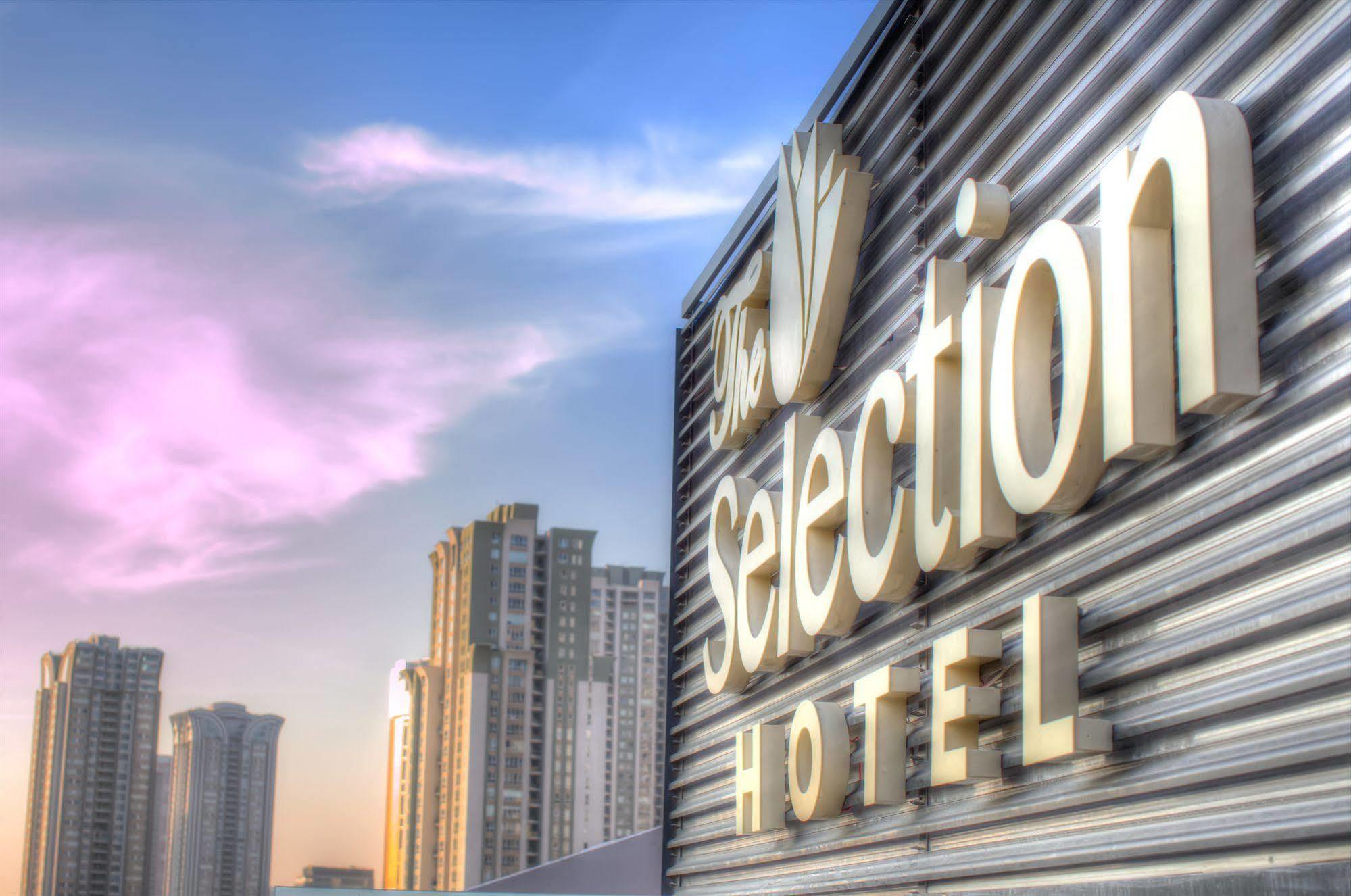 Selection Premium Hotel 伊斯坦布尔 外观 照片